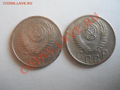 2 Монеты. 15 Копеек 1955 Года. Окончание в 22.10, 19.06.11. - 36.JPG