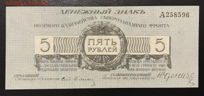 Юденич. 1919 год - A95EF5F8-701F-4464-8325-396500F882D4