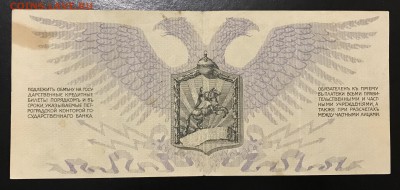 Юденич. 1919 год - D2DDD268-067A-459E-83B1-5B2210F24452