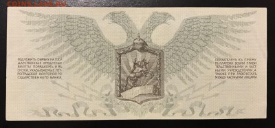 Юденич. 1919 год - D0E821E6-19C7-43D2-BF92-0B763DA4B6E2