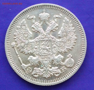 20 копеек 1909 ЭБ до 22:15 12.03.2019 по мск. - 20 09 ..