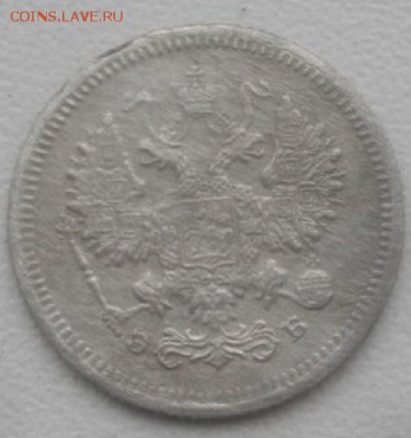 10копеек 1907г спб эб.до15.03.19.в 22.00мск - IMGP2285.JPG
