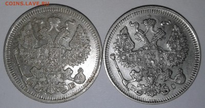 20коп.2шт.1910,1913гг.серебро. до 15.03.19г. 22:00 - 20190309_131556