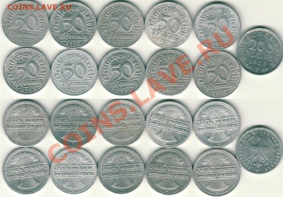 Германия, алюминий 1920-23гг (11шт) - до 21-00мск 15.06 - 11-ger