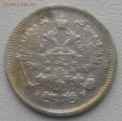 10копеек 1899г спб эб.до15.03.19.в 22.00мск - IMGP2332.JPG