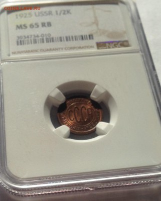 полкопейки 1925г. MS 65 RB - 0,5-25с-11