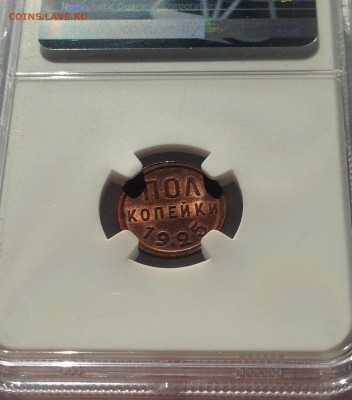 полкопейки 1925г. MS 65 RB - 0,5-25с-10