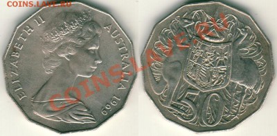 Австралия, 50 центов 1969 - до 21-00мск 15.06 - aus-50p-1969