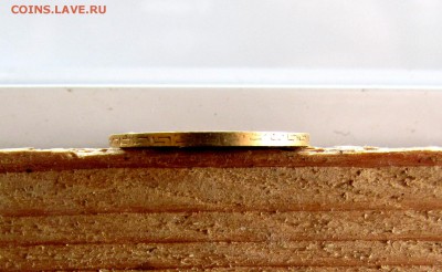 5 руб. - 1898 г. ( АГ) - IMG_3746[1]_2