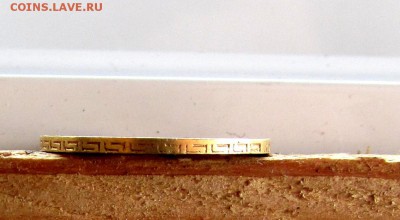 5 руб. - 1898 г. ( АГ) - IMG_3748[1]_1