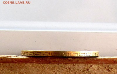5 руб. - 1898 г. ( АГ) - IMG_3748[1]_2