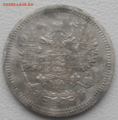 10копеек 1907г спб эб.до15.03.19.в 22.00мск - IMGP2351.JPG