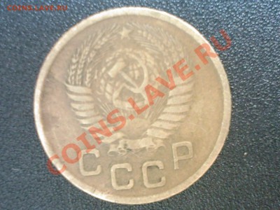 1 копейка 1955г шт.-? - SP_A0652