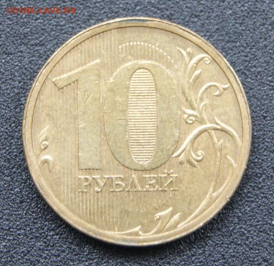 10 рублей 2010 спмд  с браком до 12.06.2019 в 22-00 - 2010-5