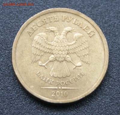 10 рублей 2010 спмд  с браком до 12.06.2019 в 22-00 - 2010-4
