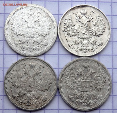 15 копеек 1902,1907,1912,1916 год, до 11.03.2019 22-00 - P3090062.JPG