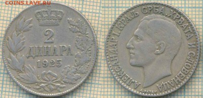 Югославия 2 динара 1925 г.,до 14.03.2019 г. 22.00 по Москве - Югославия 2 динара 1925  5575