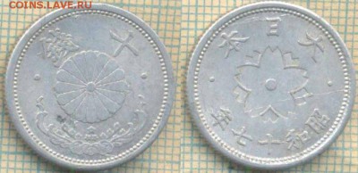 Япония 10 сенов 1942 г., до 14.03.2019 г. 22.00 по Москве - Япония 10 сенов 1942  5559