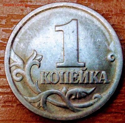 редкая до 14.03 22:22 - IMG_20190303_092616_2