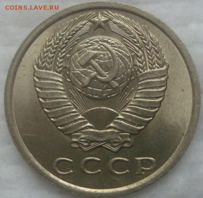 15 копеек 1961 UNC. До 10.03.19. 22-00 Мск. - DSC03795.JPG