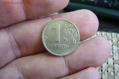 1 - 2 - 5 рублей 2003 на оценку - P2070836.JPG