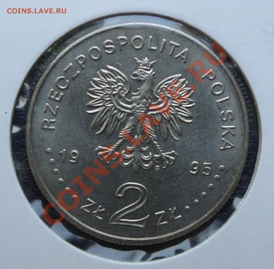Польша, 2 злотых 1995, 100 лет олимпийским играм - IMG_0214.JPG