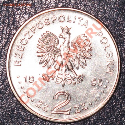 Польша, 2 злотых 1995, 26 Олимпиада в Атланте - IMG_0197.JPG