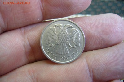 10 - 20 рублей 1992-93 магнит не магнит на оценку - P2070761.JPG