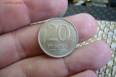 10 - 20 рублей 1992-93 магнит не магнит на оценку - P2070767.JPG
