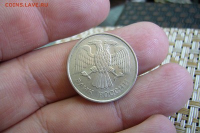 10 - 20 рублей 1992-93 магнит не магнит на оценку - P2070769.JPG