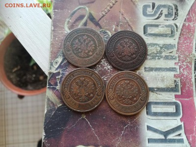 3 копейки 1883,1903,1910,1915 до 12.03.2019 - 3коп (14) - копия
