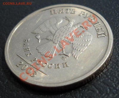 5 руб 2003, до 17 июня, пятница, 21:30 по Москве - 5-5.JPG