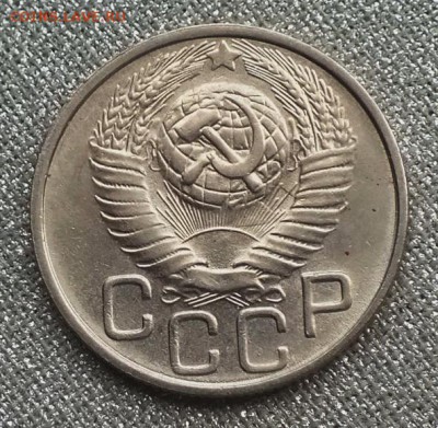 20 коп 1949г шт.2А Блеск, оценка спроса. - DSCF8576.JPG