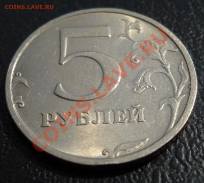 5 руб 2003, до 17 июня, пятница, 21:30 по Москве - 5-1.JPG