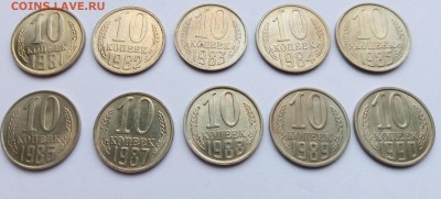 10 копеек 1981-1990гг до 15.03.19г. в 22:00 МСК - P90309-162221