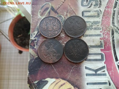 2 копейки 1854, 58, 61, 64 до 12.03.2019 - 4дв (8) - копия