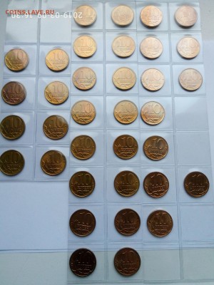 10 копеек 1997-2014г (М, С-П)  до 15.03.19г. в 22:00 МСК - P90309-163008