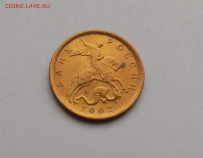 10 копеек 2002сп,шт.2.31 до 15.03.19г. в 22:00 МСК - P90309-164636