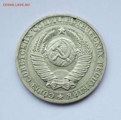 1 РУБЛЬ 1990  до 13.03.19г 22-00 мск - 1 рубль 1990 1