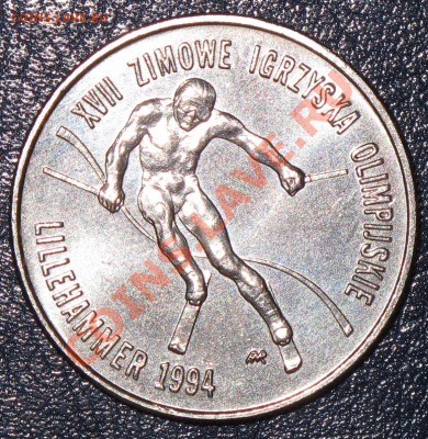 Польша, 20000 злотых 1993, 17 Зимние Олимпийские игры - IMG_0200.JPG