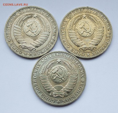 1 РУБЛЬ 1989 3шт до 13.03.19г 22-00 мск - 1 рубль 1989 3шт 1