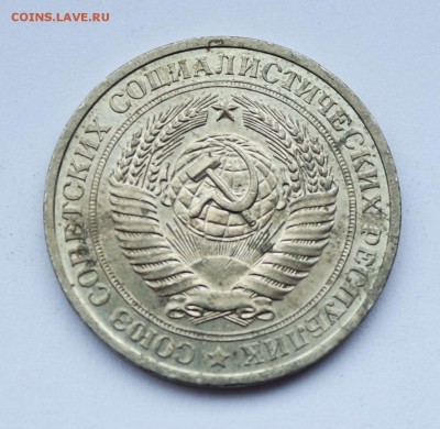 1 РУБЛЬ 1978 до 13.03.19г 22-00 мск - 1 рубль 1978 1