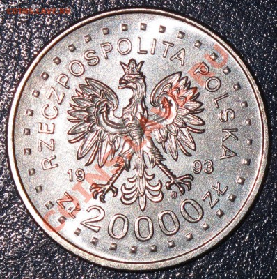 Польша, 20000 злотых 1993, 17 Зимние Олимпийские игры - IMG_0201.JPG