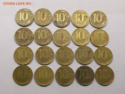 10 рублей  2011 шт.2.3Б-20 штук - IMG_20190128_221147