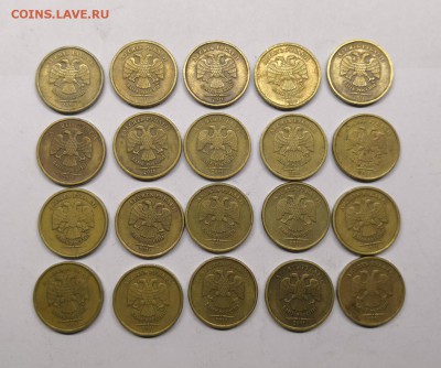 10 рублей  2011 шт.2.3Б-20 штук - IMG_20190128_221019