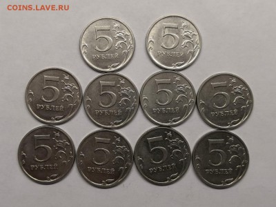 5 рублей 2014 шт.5.32-10 штук - IMG_20190305_161939
