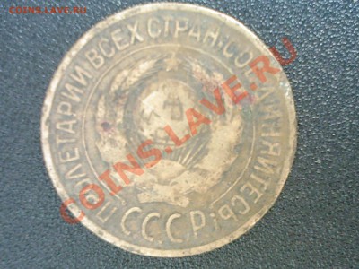 1 копейка 1927г С.С.С.Р до 18.06.2011г - 23.00по Москве - SP_A0650