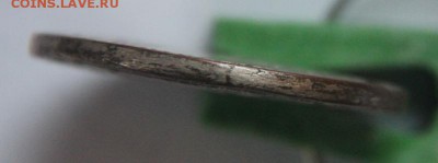 1 рубль 1725 года "солнечник" - IMG_6779