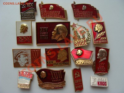 Значки. Съезды Конференции.с Рубля. до 14.06.11. до 22.00. - DSC06118.JPG
