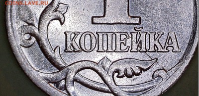 Браки на 1 копейке - 63